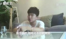 李旭峰哥哥爆料视频播放