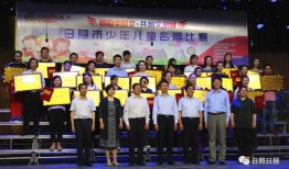 日照日报新闻爆料电话,倾听民声，传递民意